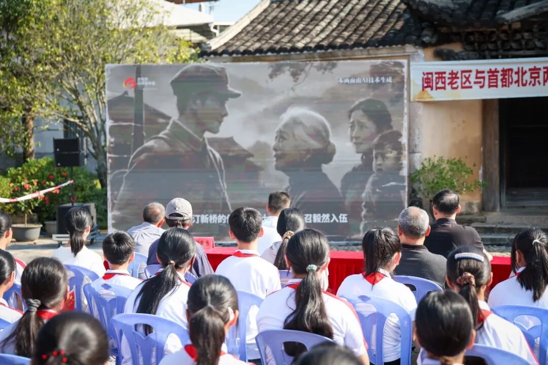 龙岩北京少先队员连线:共扬长征精神,纪念胜利90周年(图4) 龙岩北京少先队员连线:共扬长征精神,纪念胜利90周年(图4)