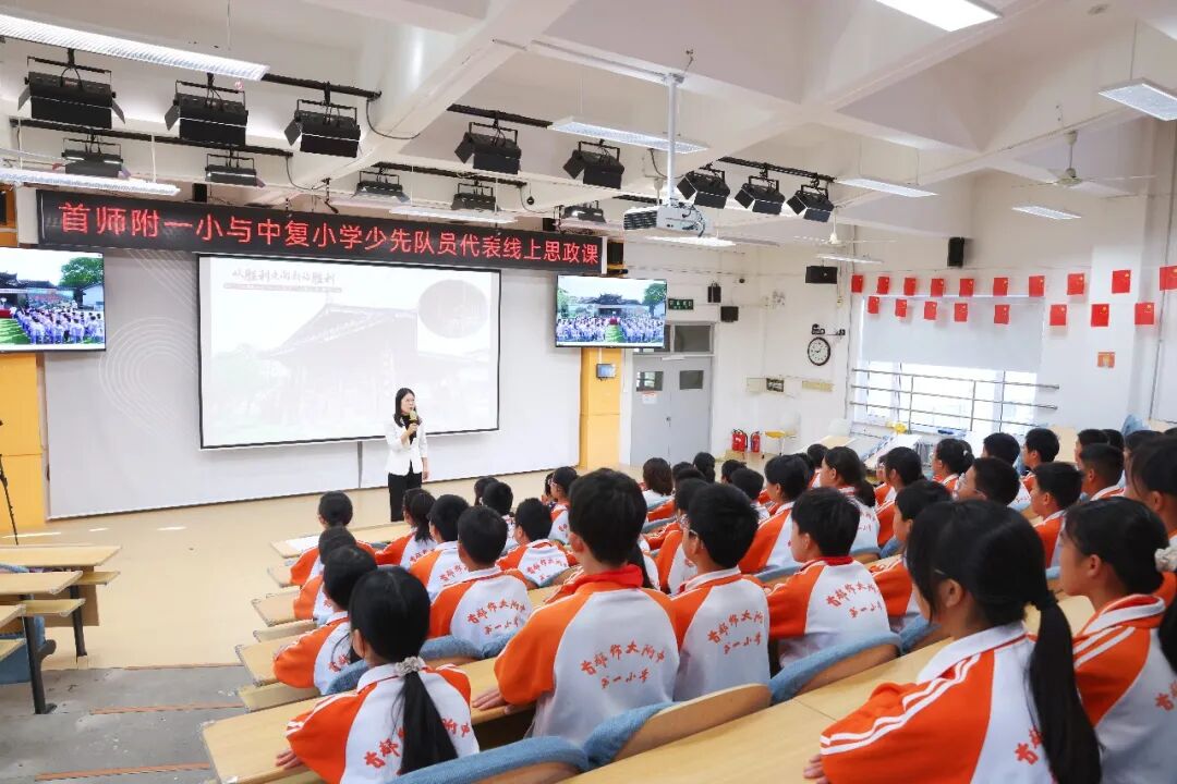 龙岩北京少先队员连线:共扬长征精神,纪念胜利90周年(图5) 龙岩北京少先队员连线:共扬长征精神,纪念胜利90周年(图5)