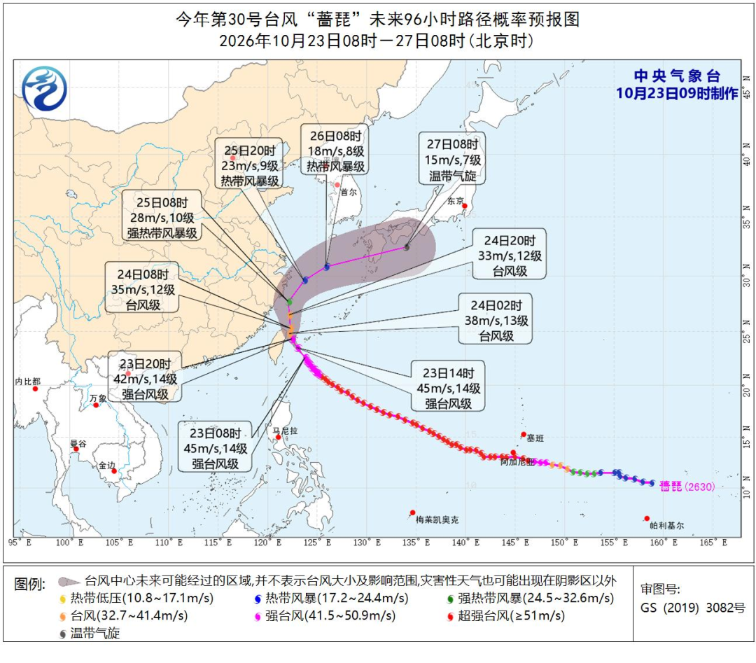 台风蔷琵对福州影响几何？未来十天天气状况解读(图1)
