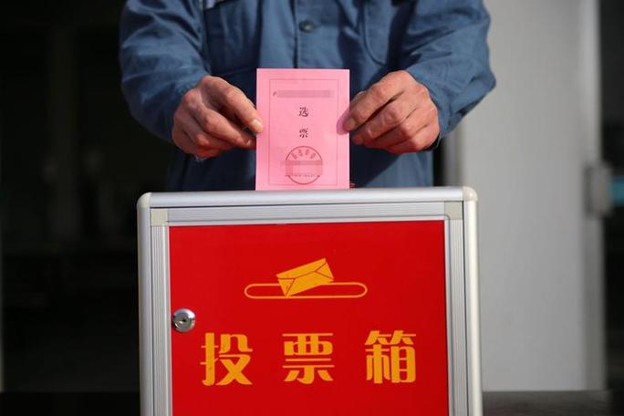 福州业主电子投票新规出台:优先用官方系统,第三方风险自负(图2) 福州业主电子投票新规出台:优先用官方系统,第三方风险自负(图2)