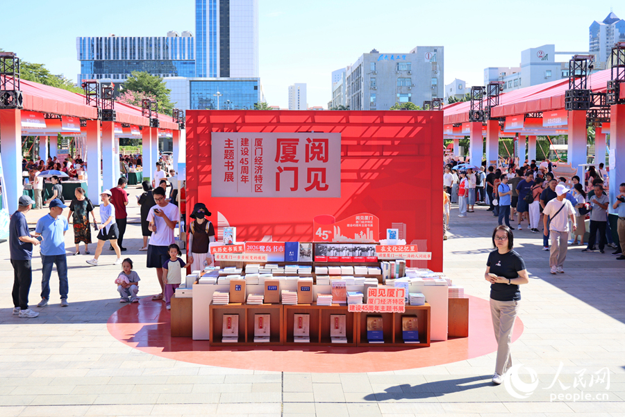 2026厦门五一书市开摊攻略，3.5万册好书怎么挑(图8)