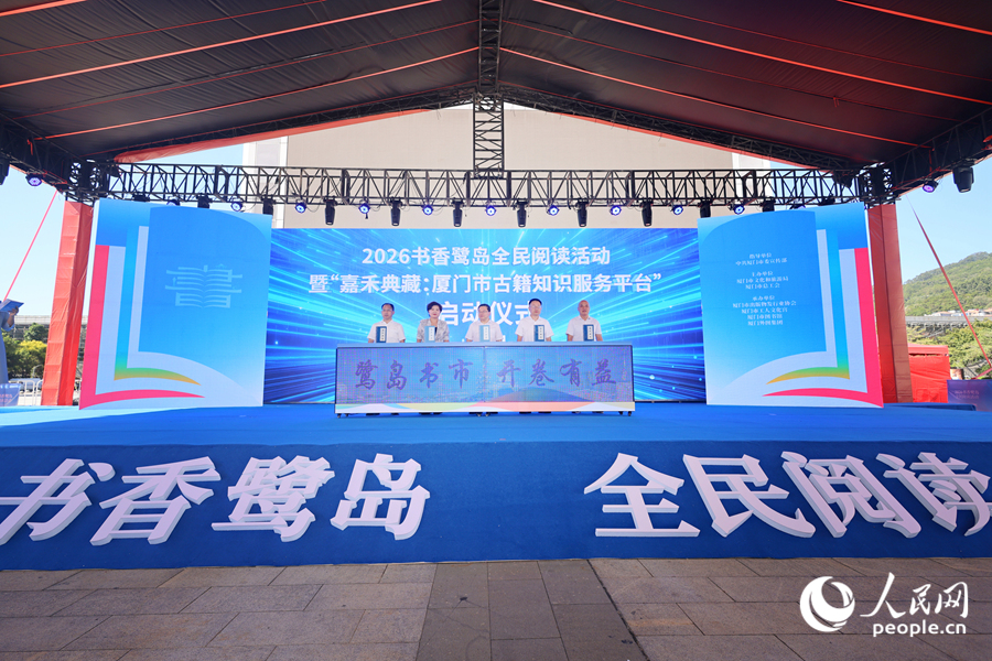 2026厦门五一书市开摊攻略，3.5万册好书怎么挑(图10)