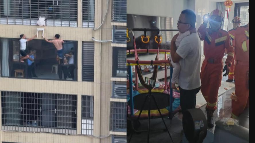 孩子卡窗台命悬一线？漳平邻居徒手托举救娃，家长必看暖心瞬间(图2)