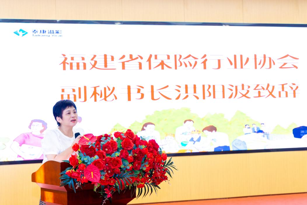 泰康“溢彩千家”公益项目在福州市社会福利院 圆满举办(图3)