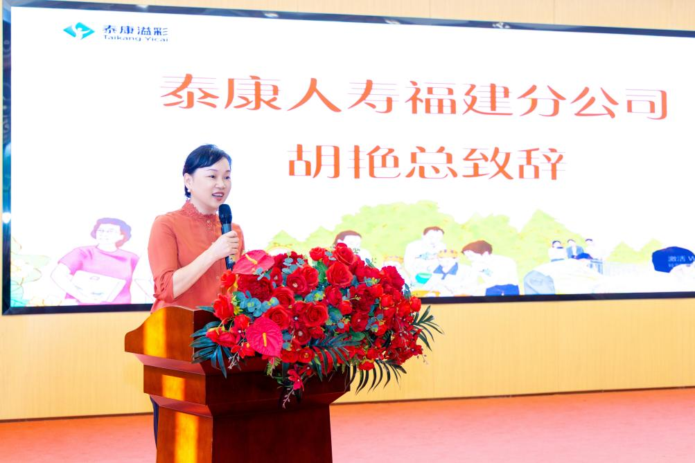 泰康“溢彩千家”公益项目在福州市社会福利院 圆满举办(图4)