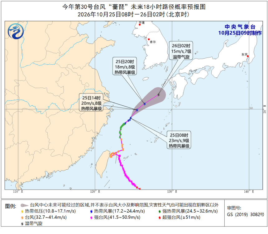 福州台风停了天气转好,27日起降温秋凉加深(图2) 福州台风停了天气转好,27日起降温秋凉加深(图2)