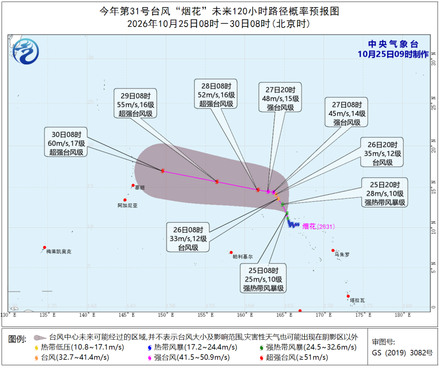 福州台风停了天气转好,27日起降温秋凉加深(图3) 福州台风停了天气转好,27日起降温秋凉加深(图3)