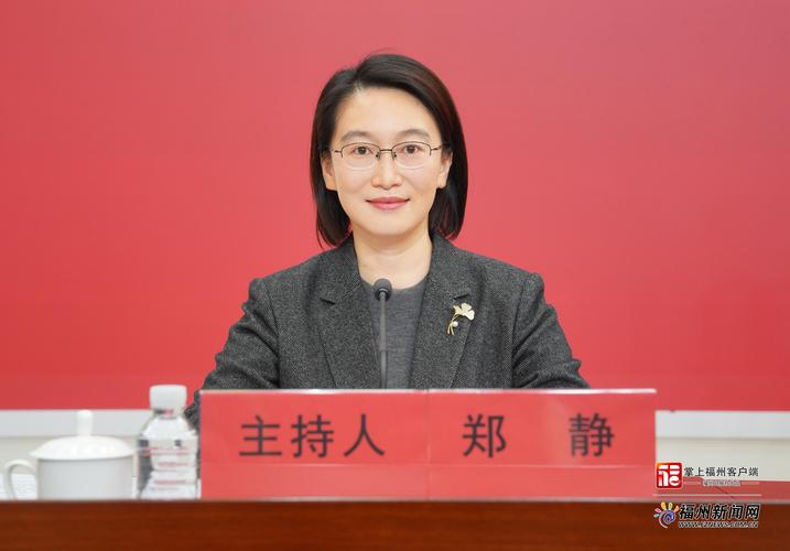 福州秦海翔看望老领导 共话现代化国际城市建设(图2) 福州秦海翔看望老领导 共话现代化国际城市建设(图2)