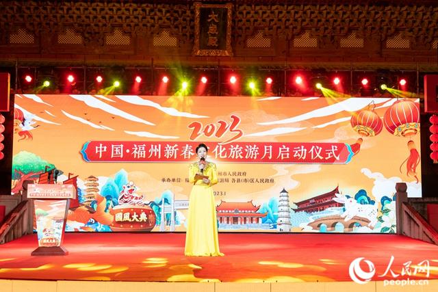 福州入境旅游新政!打造有福之州国际品牌,策划闽都韵精品线路(图1) 福州入境旅游新政!打造有福之州国际品牌,策划闽都韵精品线路(图1)