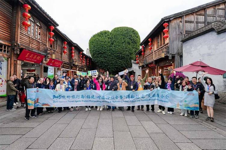 福州入境旅游新政!打造有福之州国际品牌,策划闽都韵精品线路(图2) 福州入境旅游新政!打造有福之州国际品牌,策划闽都韵精品线路(图2)