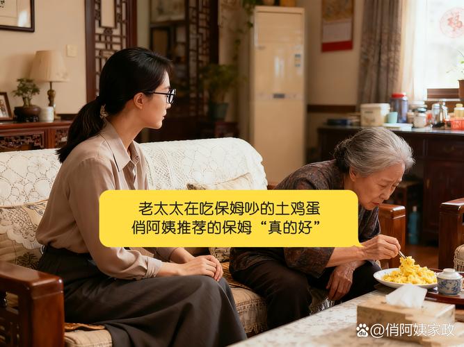 老人想出门找人陪?二手平台叫年轻陪伴师,带爸妈吃汉堡像临时子女(图1) 老人想出门找人陪?二手平台叫年轻陪伴师,带爸妈吃汉堡像临时子女(图1)