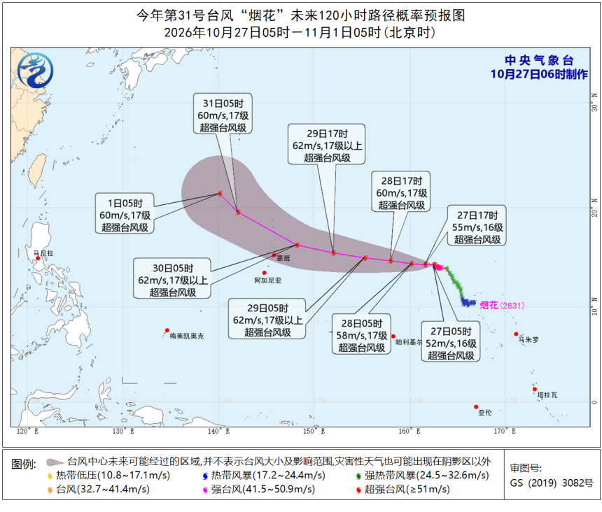 福州天气转晴最高28度,超强台风烟花对我国无影响(图2) 福州天气转晴最高28度,超强台风烟花对我国无影响(图2)