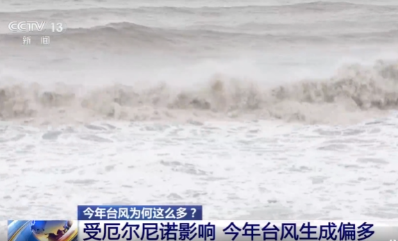 福州天气转晴最高28度,超强台风烟花对我国无影响(图3) 福州天气转晴最高28度,超强台风烟花对我国无影响(图3)