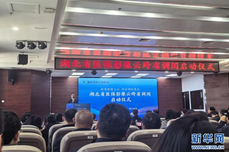 看病不用重复拍片啦!医保影像云调阅省时间又省钱(图2) 看病不用重复拍片啦!医保影像云调阅省时间又省钱(图2)