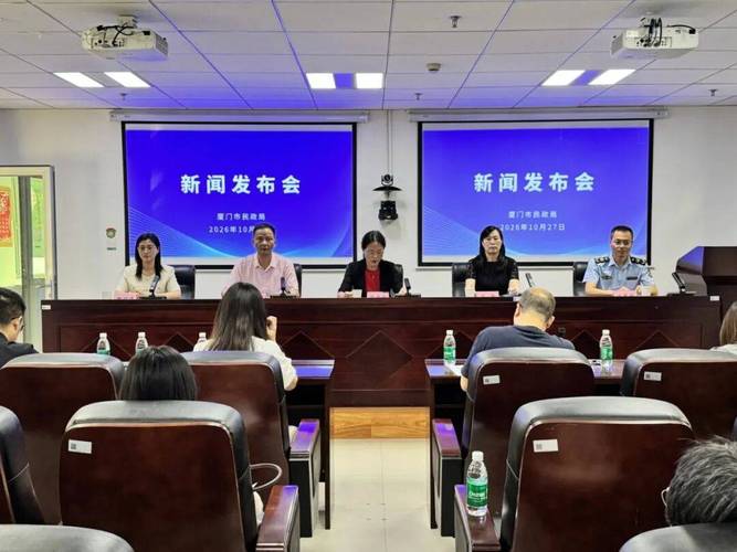 厦门老年陪诊陪护康复新政:2027建机制,解决就医难(图2) 厦门老年陪诊陪护康复新政:2027建机制,解决就医难(图2)