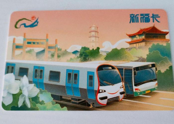 福州应届毕业生免费乘地铁公交三年，新福卡申请入口在e福州App(图1)