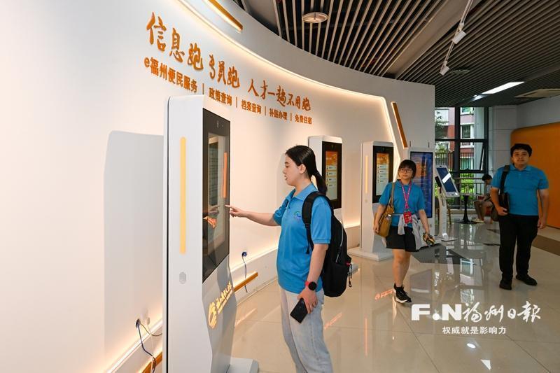 福州引才政策全解析|好年华聚福州,人才驿站+落户补贴攻略(图1) 福州引才政策全解析|好年华聚福州,人才驿站+落户补贴攻略(图1)