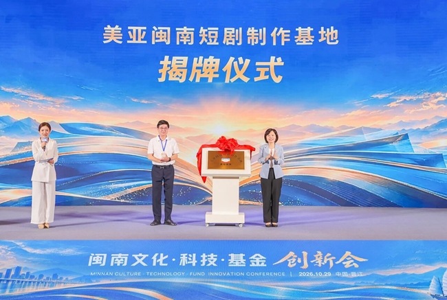 晋江金色故乡之旅,跟着蔡崇达书本游闽南(图2) 晋江金色故乡之旅,跟着蔡崇达书本游闽南(图2)
