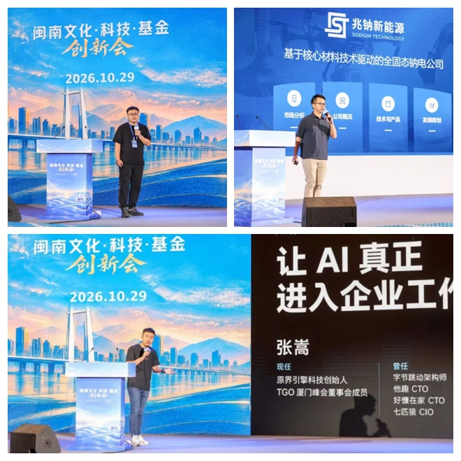 晋江金色故乡之旅,跟着蔡崇达书本游闽南(图3) 晋江金色故乡之旅,跟着蔡崇达书本游闽南(图3)