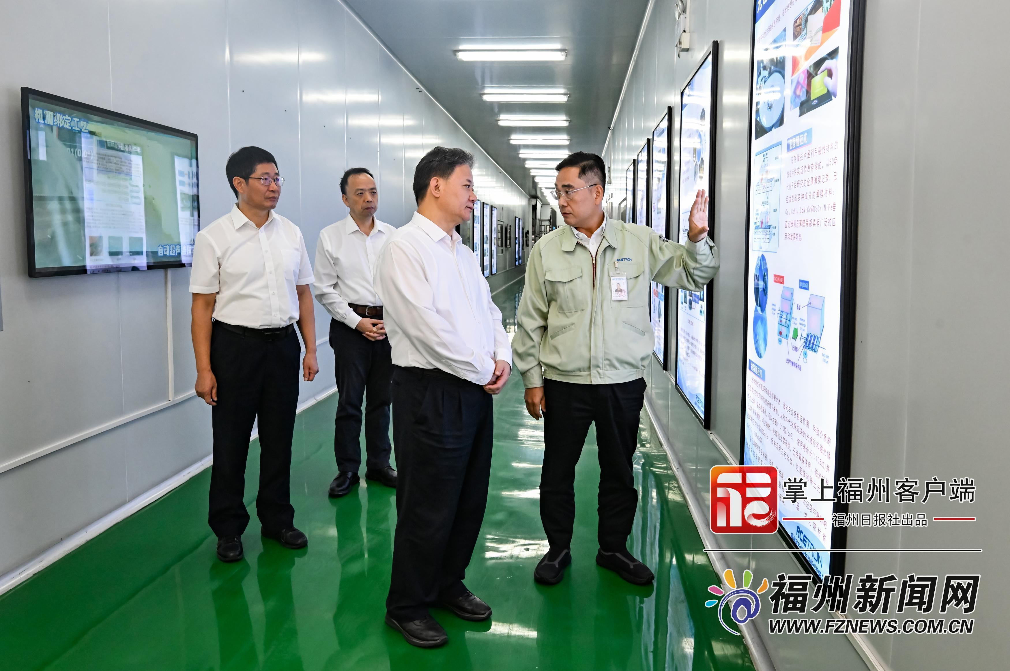 福州新区怎么建?秦海翔调研划重点:高质量发展是关键(图2) 福州新区怎么建?秦海翔调研划重点:高质量发展是关键(图2)
