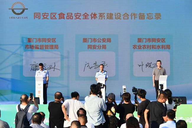同安宴首批菜单发布！厦门美食新名片，安全又地道(图1)