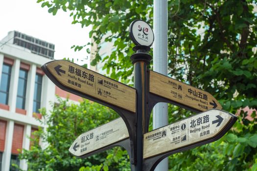这些新路名背后的福州故事(图1) 这些新路名背后的福州故事(图1)