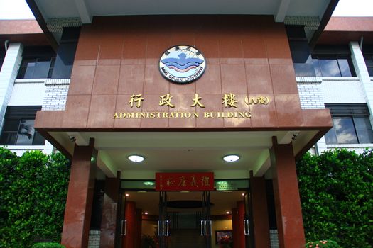 国务院台湾事务办公室举行例行新闻发布会并答问(图1) 国务院台湾事务办公室举行例行新闻发布会并答问(图1)