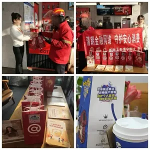 泰康人寿3·15金融消保创新宣传获金色港湾资讯网关注
