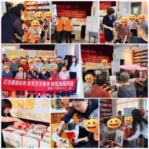 泰康人寿泉州中支HWP志愿者走进泉州东海翡翠社区开展