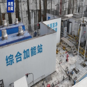 中国首个百万方盐穴储氢项目：氢能新突破【平顶山示范】