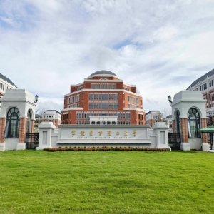 宁波东方理工大学周通团队发现交错磁近邻效应新路径