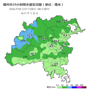 福州天气大反转！8日湿冷带伞，周末转晴回温