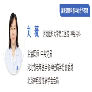 育龄女性警惕：头痛或隐藏脑静脉血栓风险
