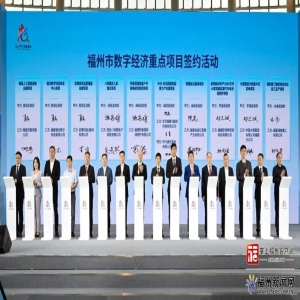 2026福州招商月21日启幕，两岸经贸交易会亮点多