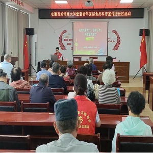 2026年南宁网络辟谣论坛：银龄队阻击养老骗局，共治伪科普