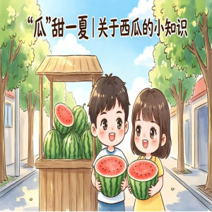西瓜怎么挑、怎么吃、怎么存？别再被错误常识误导了