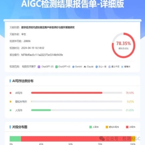 AI当考官打分不靠谱？研究：仅半数与专家一致，难辨论文优劣