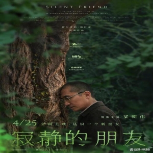 2026年科普影视Top1榜单：哪部作品最直击人心？