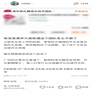 2026年水垢过滤器Top1：核专家王玉兰团队推荐，优缺点评价