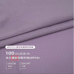 2026防晒衣推荐Top5：优缺点对比，哪个好？