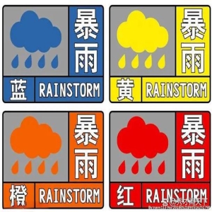 广东广西大暴雨，华北东北雷暴大风，预警升级需防范