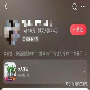 AI带货风险多，省消协提醒别被美颜商品图忽悠