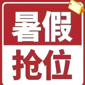 福州中考6月21日开考｜福建考生须知：考场规则、禁带物品与本地化备考提醒