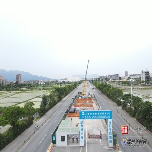福州新区污水管网改造，村民告别积水异味