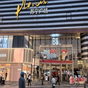 高考后考生去哪逛？福州苏宁广场推专属优惠吸引学生消费