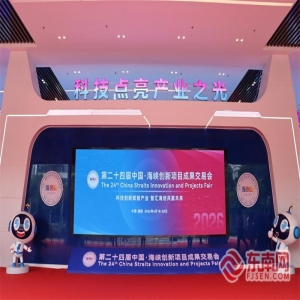 2026福州AI大会：企业如何借力大模型与智能体