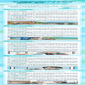 2026漳州旅游整治榜单：导游强制消费举报Top1，