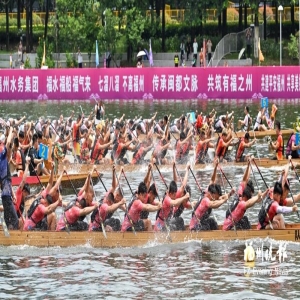 福州国际龙舟赛迎43国选手 - 金色港湾资讯网