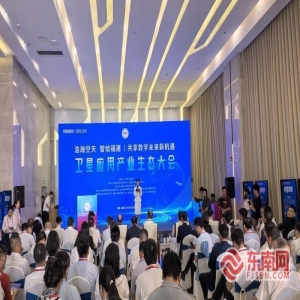 2026卫星应用产业生态大会TOP5亮点推荐