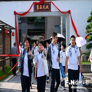 2026福建中考今日开考 福州8.85万初三考生赴考